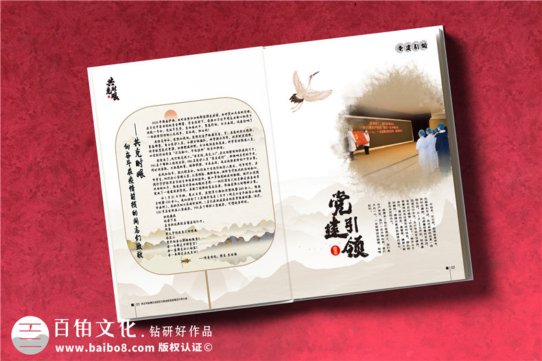 抗擊疫情畫冊影集設(shè)計公司-疫情制作宣傳冊-抗疫紀念專輯怎樣設(shè)計
