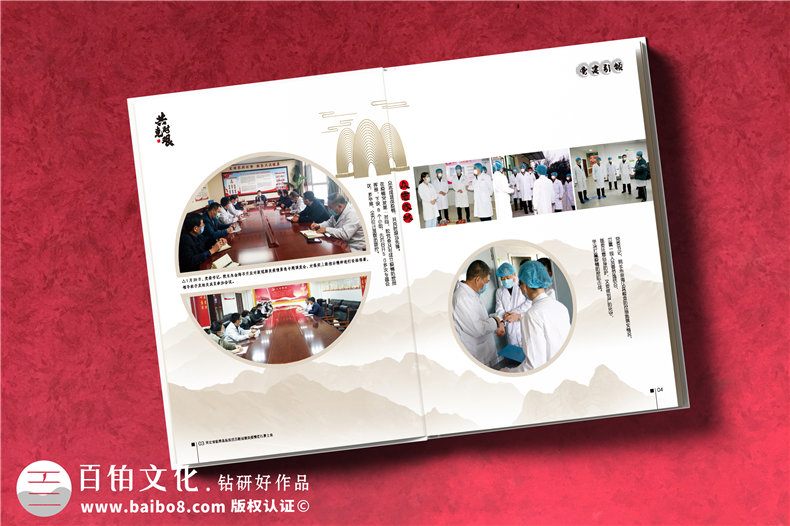 抗擊疫情畫冊影集設(shè)計公司-疫情制作宣傳冊-抗疫紀念專輯怎樣設(shè)計