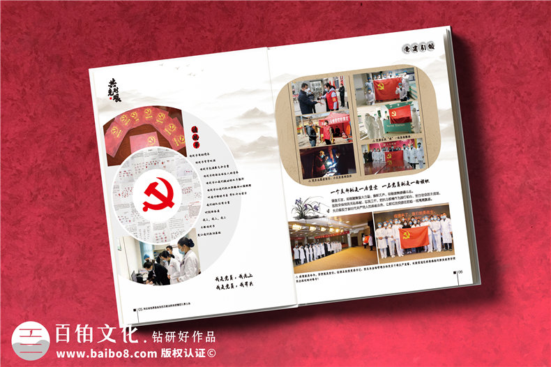 抗擊疫情畫冊影集設(shè)計公司-疫情制作宣傳冊-抗疫紀念專輯怎樣設(shè)計