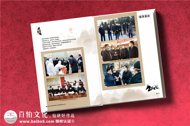 抗擊疫情畫冊影集設(shè)計公司-疫情制作宣傳冊-抗疫紀念專輯怎樣設(shè)計