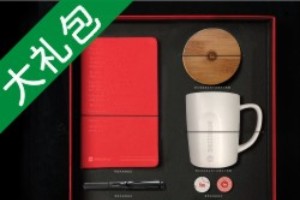 禮品定制方案 成都禮品定制公司的禮品推薦什么好？