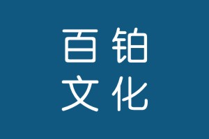 一整套vi設(shè)計(jì)一般多少錢?成都品牌公司分享企業(yè)vi設(shè)計(jì)全套報(bào)價(jià)說(shuō)明