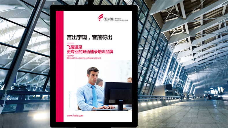 品牌vi設(shè)計欣賞 培訓機構(gòu)品牌設(shè)計案例賞析