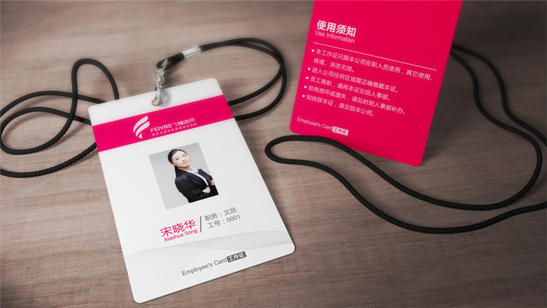 品牌vi設(shè)計欣賞 培訓機構(gòu)品牌設(shè)計案例賞析
