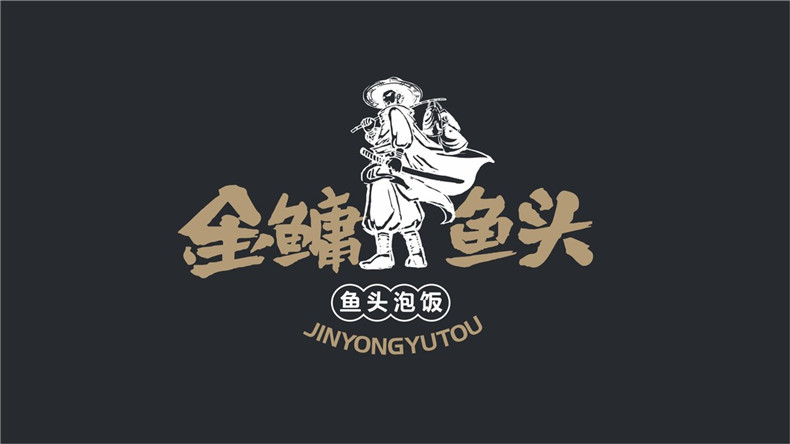 餐飲品牌策劃-怎么依據(jù)營(yíng)銷(xiāo)策略打造餐廳空間視覺(jué)形象及品牌建設(shè)?