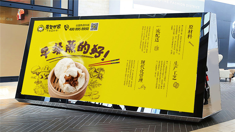 餐飲vi設(shè)計(jì)要求 餐飲vi設(shè)計(jì)公司的品牌建設(shè)思維分析！第4張-宣傳畫冊(cè),紀(jì)念冊(cè)設(shè)計(jì)制作-價(jià)格費(fèi)用,文案模板,印刷裝訂,尺寸大小