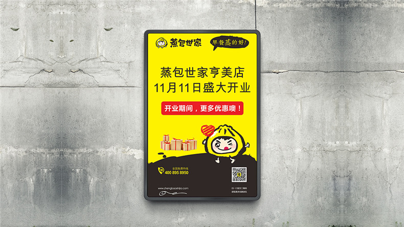 餐飲vi設(shè)計(jì)要求 餐飲vi設(shè)計(jì)公司的品牌建設(shè)思維分析！第5張-宣傳畫冊(cè),紀(jì)念冊(cè)設(shè)計(jì)制作-價(jià)格費(fèi)用,文案模板,印刷裝訂,尺寸大小