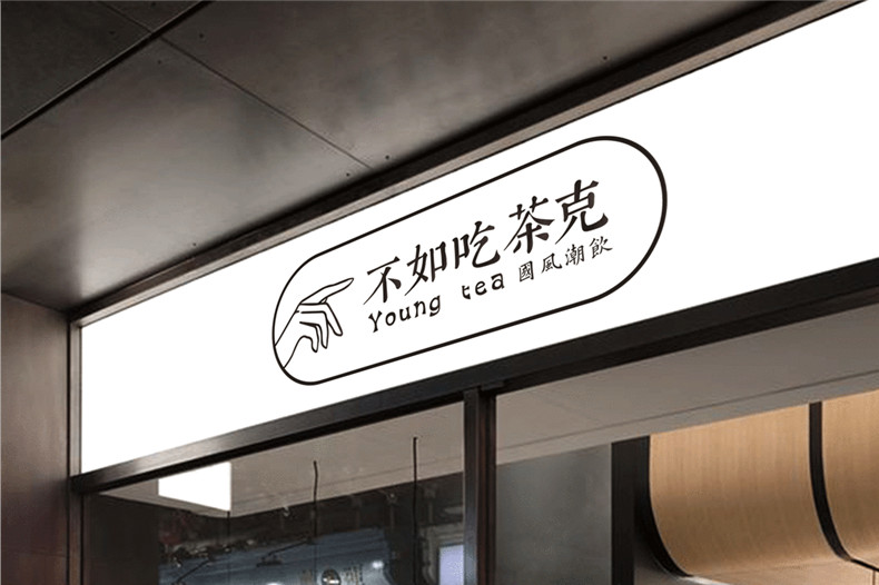 餐飲vi設(shè)計(jì)項(xiàng)目清單有哪些，餐飲品牌設(shè)計(jì)涉及到哪些內(nèi)容？