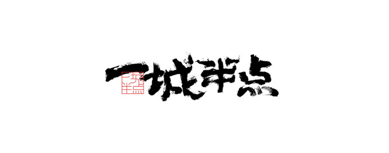 企業(yè)vi設(shè)計(jì)內(nèi)容有什么，企業(yè)vi內(nèi)容有哪些設(shè)計(jì)理念？