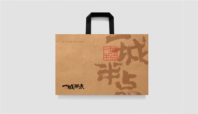 創(chuàng)新的品牌策劃與設(shè)計-高質(zhì)量的品牌形象設(shè)計
