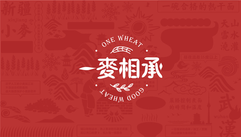 企業(yè)vi設(shè)計(jì)公司的設(shè)計(jì)水平 助企業(yè)品牌策劃和vi設(shè)計(jì)更專(zhuān)業(yè)！