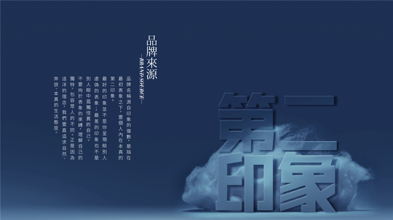 服裝公司畫冊(cè)設(shè)計(jì)的方法