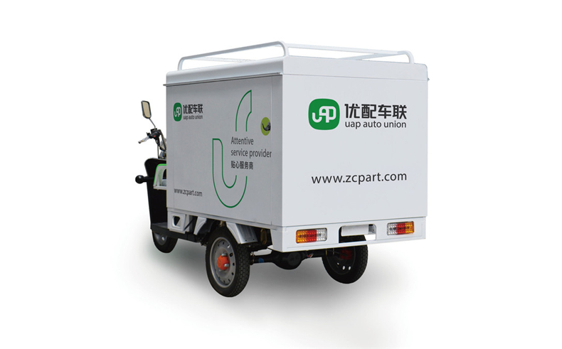 企業(yè)vi設(shè)計(jì)之汽車配件服務(wù)商公司logo設(shè)計(jì)及完整的品牌vi設(shè)計(jì)手冊