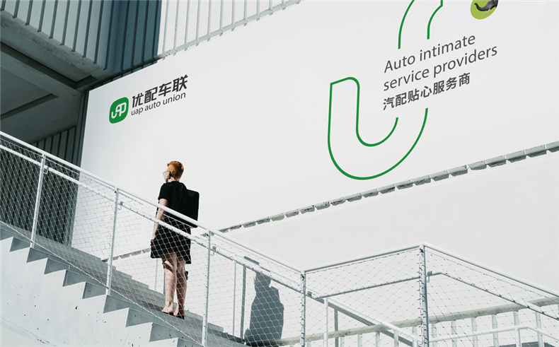 企業(yè)vi設(shè)計(jì)之汽車配件服務(wù)商公司logo設(shè)計(jì)及完整的品牌vi設(shè)計(jì)手冊