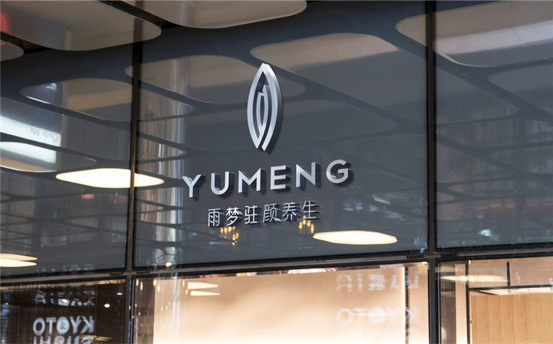 品牌設(shè)計(jì)思維-堅(jiān)持多樣的企業(yè)品牌設(shè)計(jì)理念第1張-宣傳畫冊(cè),紀(jì)念冊(cè)設(shè)計(jì)制作-價(jià)格費(fèi)用,文案模板,印刷裝訂,尺寸大小