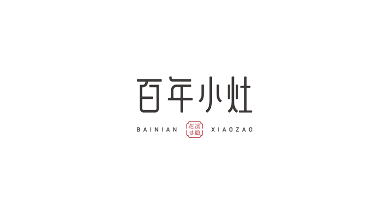 餐廳vi設(shè)計(jì)內(nèi)容 餐飲vi設(shè)計(jì)包括哪些？
