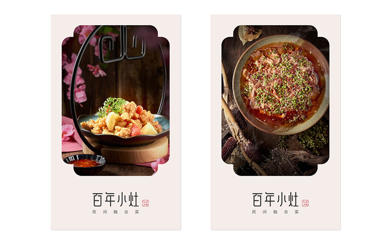 餐廳vi設(shè)計(jì)內(nèi)容 餐飲vi設(shè)計(jì)包括哪些？