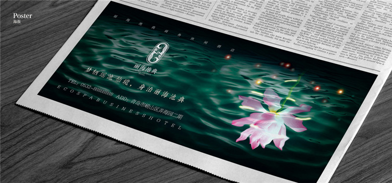 企業(yè)品牌設(shè)計-在品牌形象設(shè)計公司的4個設(shè)計要點第5張-宣傳畫冊,紀(jì)念冊設(shè)計制作-價格費用,文案模板,印刷裝訂,尺寸大小