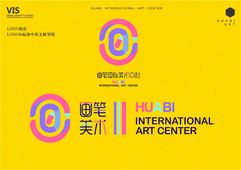 公司品牌vi設(shè)計(jì)的4個(gè)步驟-讓公司vi設(shè)計(jì)有計(jì)劃第1張-宣傳畫(huà)冊(cè),紀(jì)念冊(cè)設(shè)計(jì)制作-價(jià)格費(fèi)用,文案模板,印刷裝訂,尺寸大小