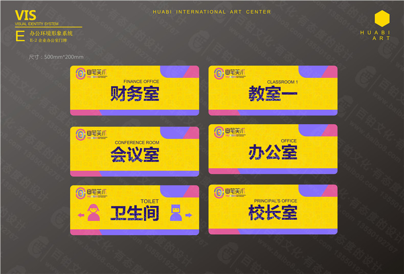 企業(yè)標(biāo)志設(shè)計公司該有的企業(yè)標(biāo)志設(shè)計原則 提升企業(yè)品牌辨識度！