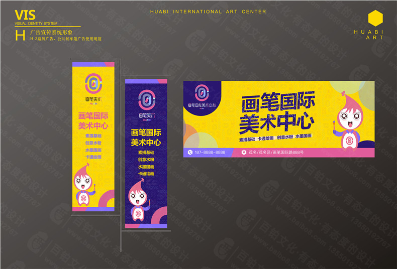 企業(yè)品牌策劃和設計的3大階段