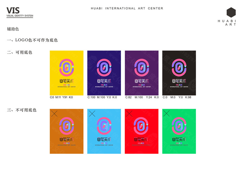 企業(yè)品牌設(shè)計(jì)-專業(yè)設(shè)計(jì)師開展品牌設(shè)計(jì)必備什么