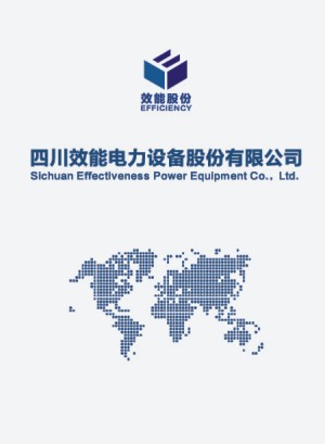電力公司宣傳冊(cè)設(shè)計(jì)制作,供電設(shè)備畫(huà)冊(cè)排版印刷