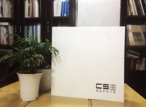 精品藝術門板家具畫冊-產品宣傳畫冊