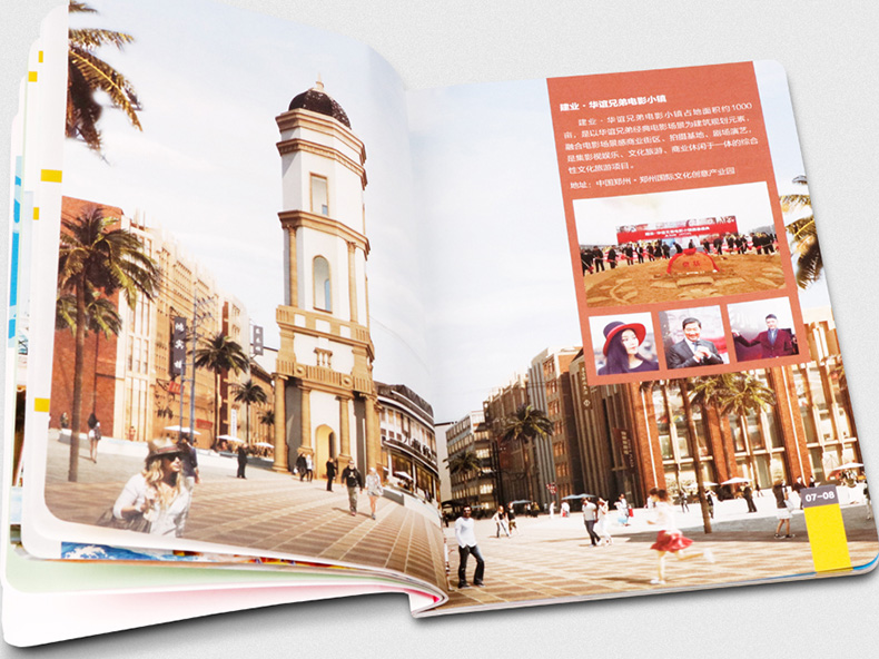 旅游宣傳畫冊制作的作用 為什么要制作旅游宣傳畫冊？