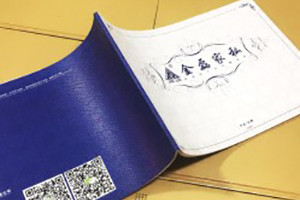 金磊家私餐廳座椅產品宣傳畫冊-家具產品畫冊