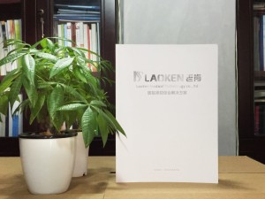 醫(yī)療器械宣傳冊設(shè)計(jì)-醫(yī)院畫冊制作-畫冊印刷