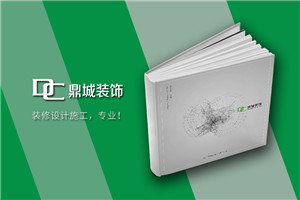 裝飾公司宣傳冊(cè)設(shè)計(jì)-專業(yè)裝飾工程企業(yè)畫(huà)冊(cè)三折頁(yè)怎么制作