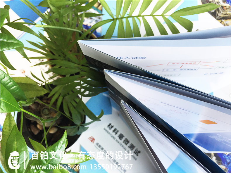 燃?xì)馍a(chǎn)企業(yè)宣傳冊設(shè)計、天然氣供應(yīng)公司的宣傳冊制作方法！