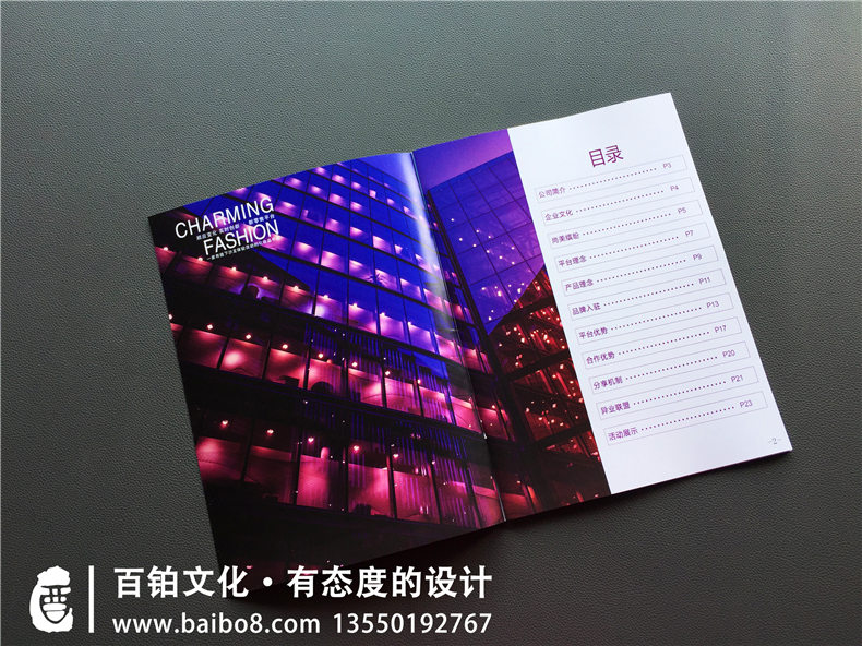 護(hù)膚品宣傳冊(cè)設(shè)計(jì)、化妝品宣傳冊(cè)設(shè)計(jì) 出色地完成美業(yè)行業(yè)畫冊(cè)設(shè)計(jì)！