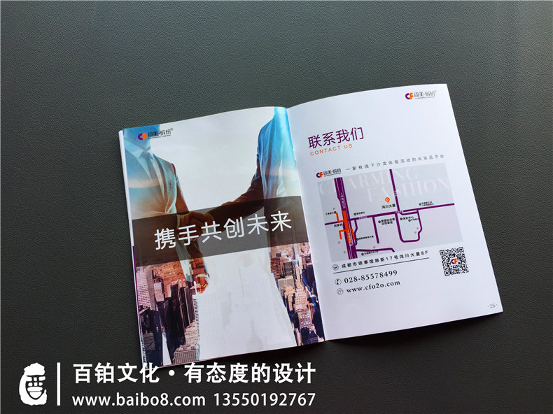 化妝品行業(yè)畫冊設計的側重點是什么 化妝品公司畫冊設計注意什么？