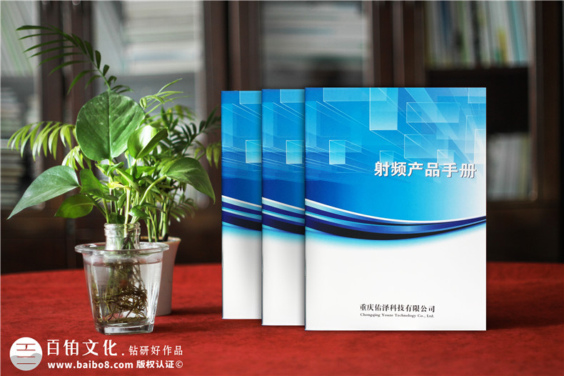 企業(yè)畫冊(cè)設(shè)計(jì)-畫冊(cè)內(nèi)頁版面怎么設(shè)計(jì)第1張-宣傳畫冊(cè),紀(jì)念冊(cè)設(shè)計(jì)制作-價(jià)格費(fèi)用,文案模板,印刷裝訂,尺寸大小