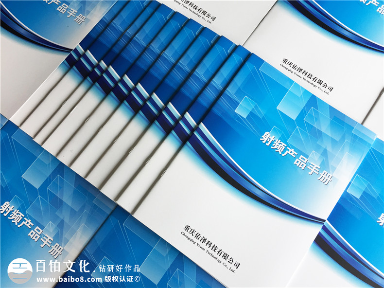 怎么設(shè)計(jì)一套畫(huà)冊(cè)設(shè)計(jì)方案