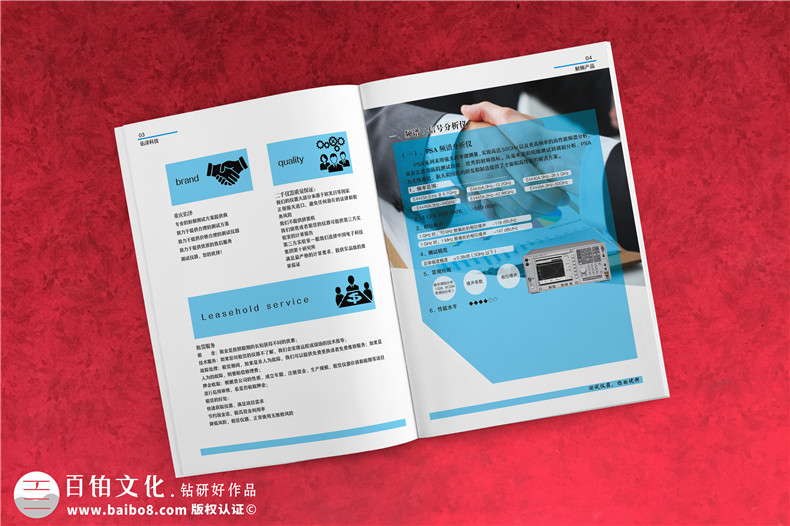 企業(yè)產(chǎn)品畫冊(cè)排版設(shè)計(jì)的經(jīng)驗(yàn)小結(jié)第2張-宣傳畫冊(cè),紀(jì)念冊(cè)設(shè)計(jì)制作-價(jià)格費(fèi)用,文案模板,印刷裝訂,尺寸大小