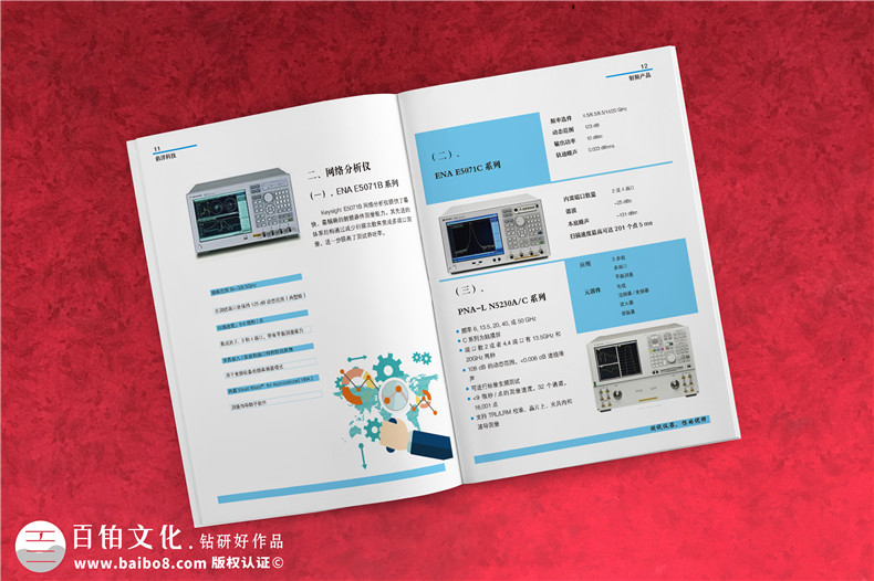 企業(yè)產(chǎn)品畫冊(cè)排版設(shè)計(jì)的經(jīng)驗(yàn)小結(jié)第3張-宣傳畫冊(cè),紀(jì)念冊(cè)設(shè)計(jì)制作-價(jià)格費(fèi)用,文案模板,印刷裝訂,尺寸大小