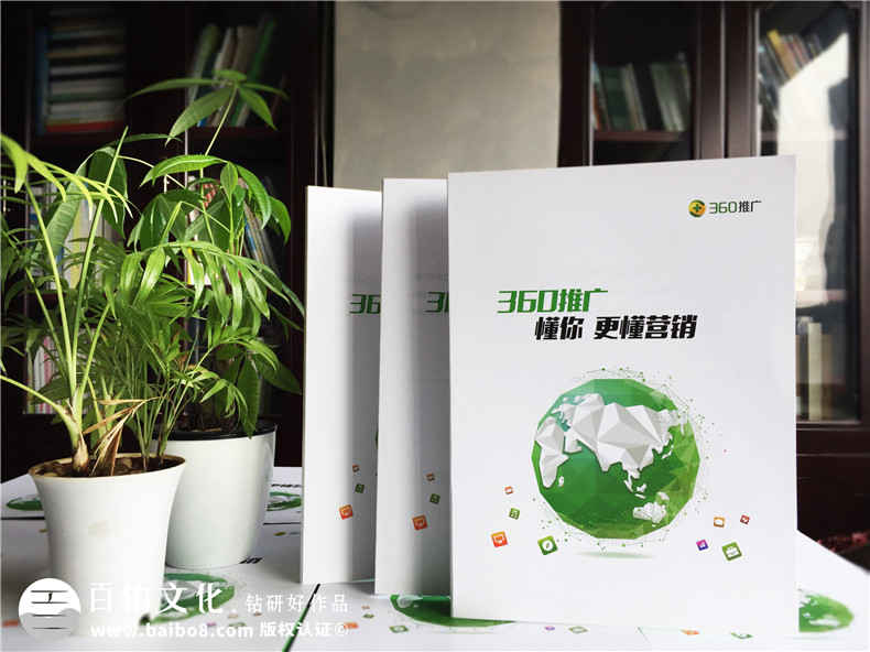 企業(yè)畫冊有哪些類型，不同類型的畫冊適合什么樣的企業(yè)？