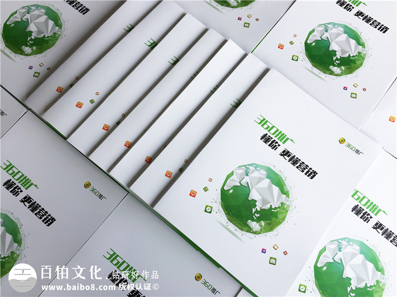 制作公司宣傳冊如何選擇專業(yè)公司進行公司宣傳冊設(shè)計第1張-宣傳畫冊,紀念冊設(shè)計制作-價格費用,文案模板,印刷裝訂,尺寸大小
