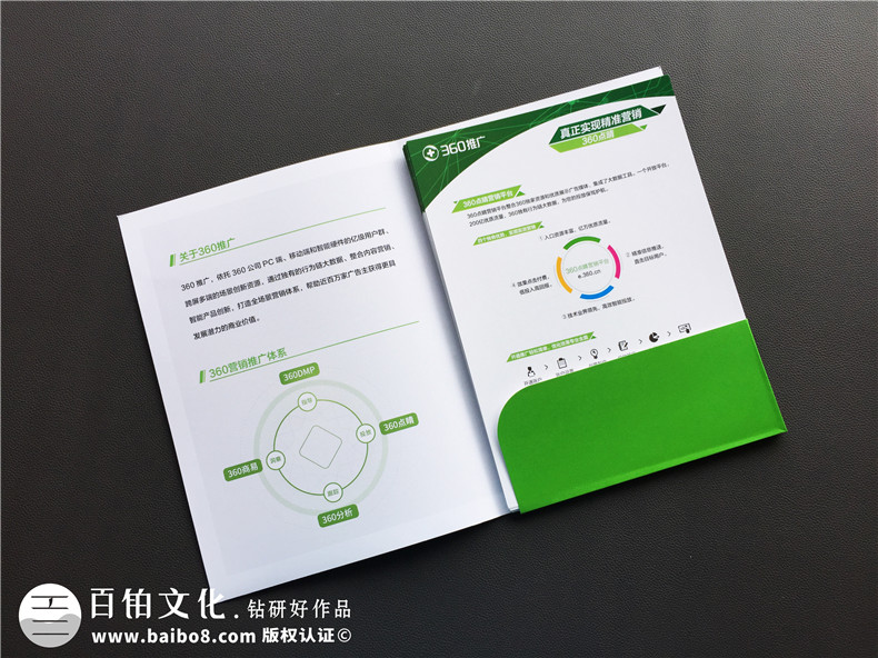 為什么企業(yè)宣傳冊設(shè)計的力量這么重要 怎么進(jìn)行宣傳冊設(shè)計？