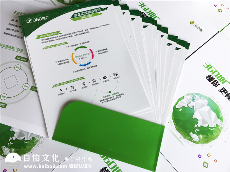 為什么企業(yè)宣傳冊設(shè)計的力量這么重要 怎么進(jìn)行宣傳冊設(shè)計？