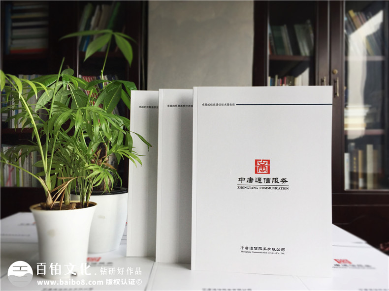 企業(yè)畫冊設計應該怎么構(gòu)思 具有營銷價值的企業(yè)畫冊就這么做！第1張-宣傳畫冊,紀念冊設計制作-價格費用,文案模板,印刷裝訂,尺寸大小