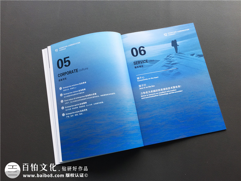 企業(yè)畫冊設計應該怎么構(gòu)思 具有營銷價值的企業(yè)畫冊就這么做！第3張-宣傳畫冊,紀念冊設計制作-價格費用,文案模板,印刷裝訂,尺寸大小
