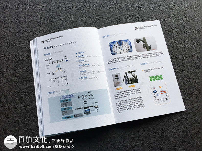 企業(yè)畫冊設計應該怎么構(gòu)思 具有營銷價值的企業(yè)畫冊就這么做！第5張-宣傳畫冊,紀念冊設計制作-價格費用,文案模板,印刷裝訂,尺寸大小