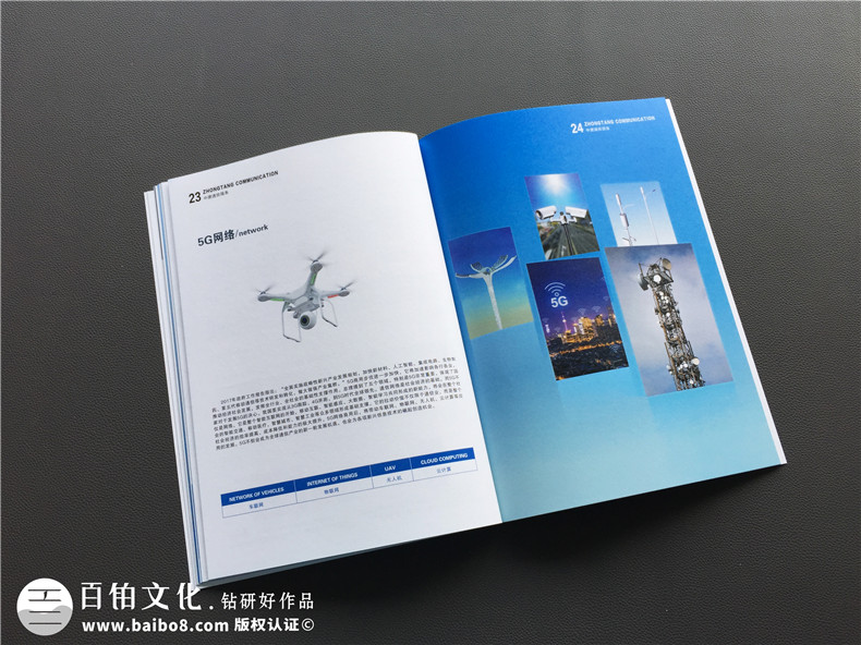 企業(yè)畫冊設計應該怎么構(gòu)思 具有營銷價值的企業(yè)畫冊就這么做！第6張-宣傳畫冊,紀念冊設計制作-價格費用,文案模板,印刷裝訂,尺寸大小