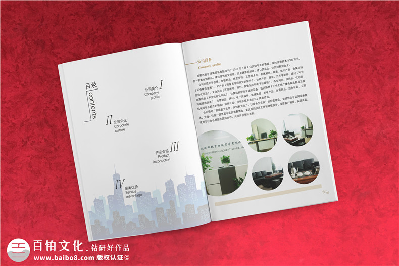 產(chǎn)品宣傳冊(cè)怎么制作 宣傳冊(cè)制作注意細(xì)節(jié)干貨分享第1張-宣傳畫冊(cè),紀(jì)念冊(cè)設(shè)計(jì)制作-價(jià)格費(fèi)用,文案模板,印刷裝訂,尺寸大小