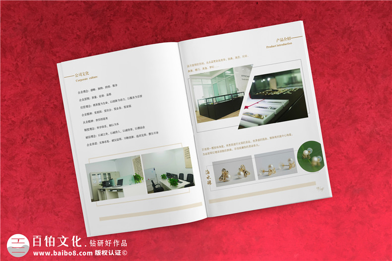 畫冊制作-經(jīng)常使用的畫冊印刷工藝第2張-宣傳畫冊,紀(jì)念冊設(shè)計(jì)制作-價(jià)格費(fèi)用,文案模板,印刷裝訂,尺寸大小