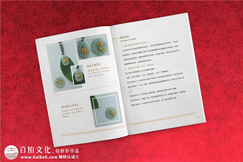 畫冊制作-經(jīng)常使用的畫冊印刷工藝第3張-宣傳畫冊,紀(jì)念冊設(shè)計(jì)制作-價(jià)格費(fèi)用,文案模板,印刷裝訂,尺寸大小